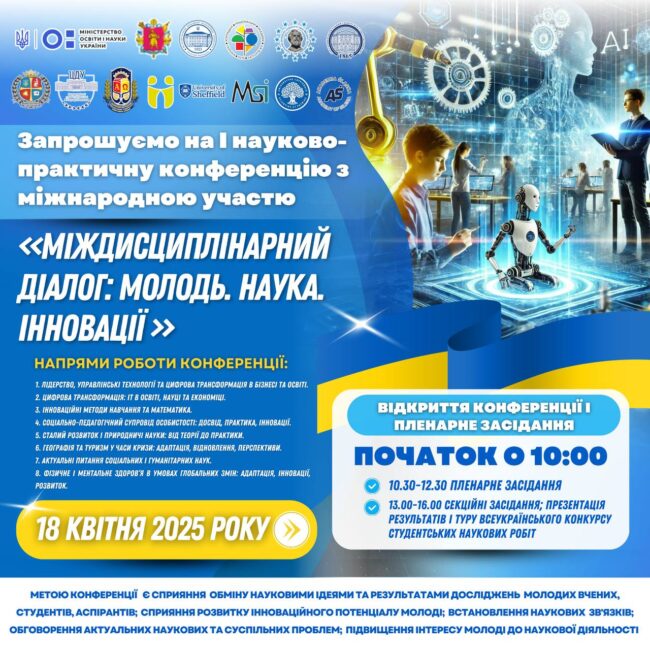 photo_2025-03-22_18-13-52