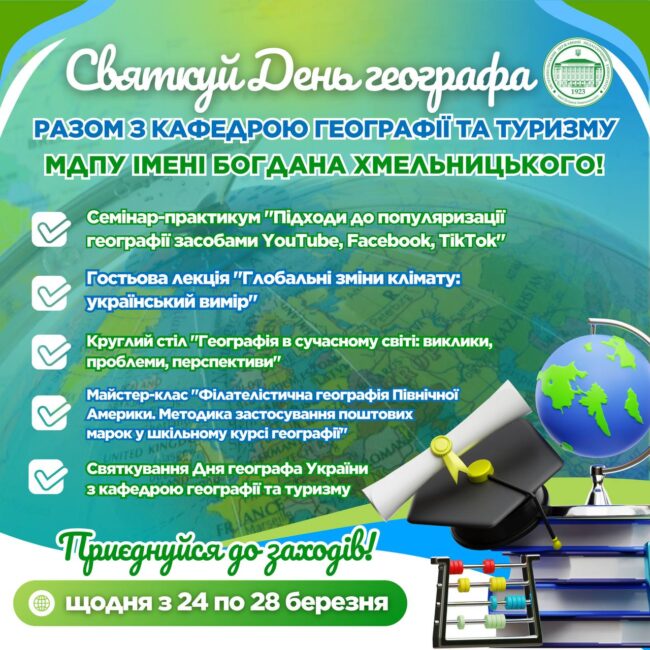 photo_2025-03-23_12-53-51