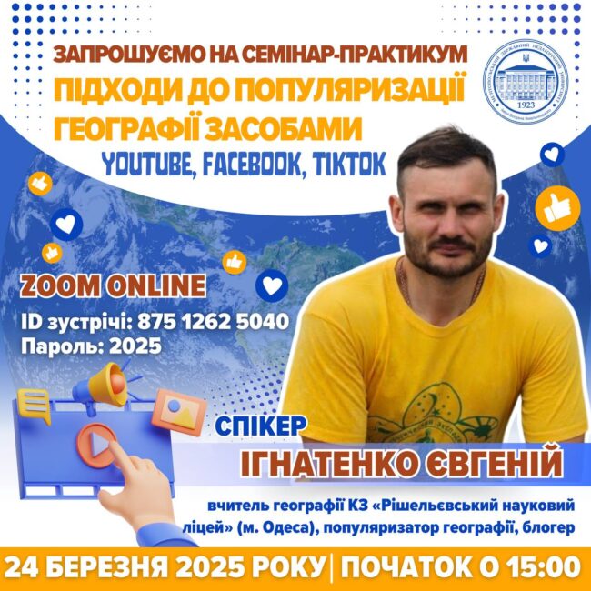 photo_2025-03-23_12-53-55