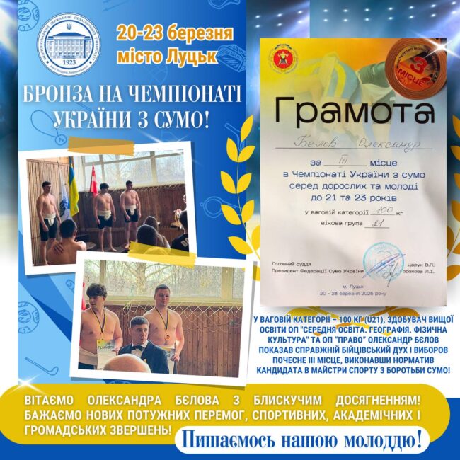 photo_2025-03-24_10-13-53