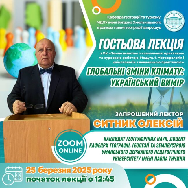 photo_2025-03-24_10-14-48