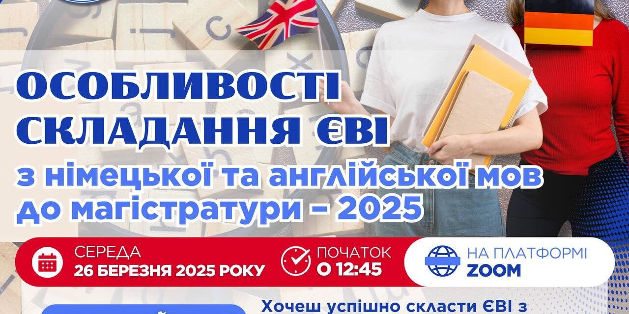 photo_2025-03-24_12-28-45