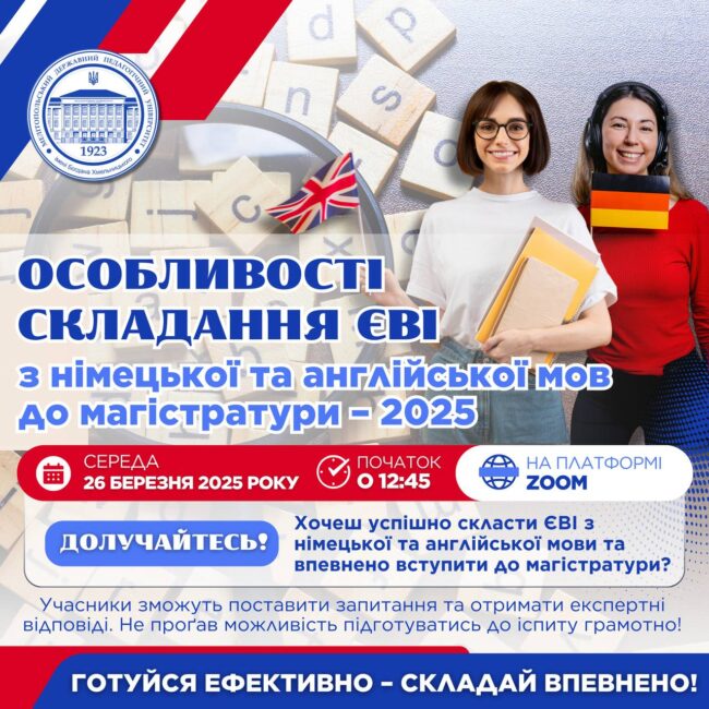 photo_2025-03-24_12-28-45