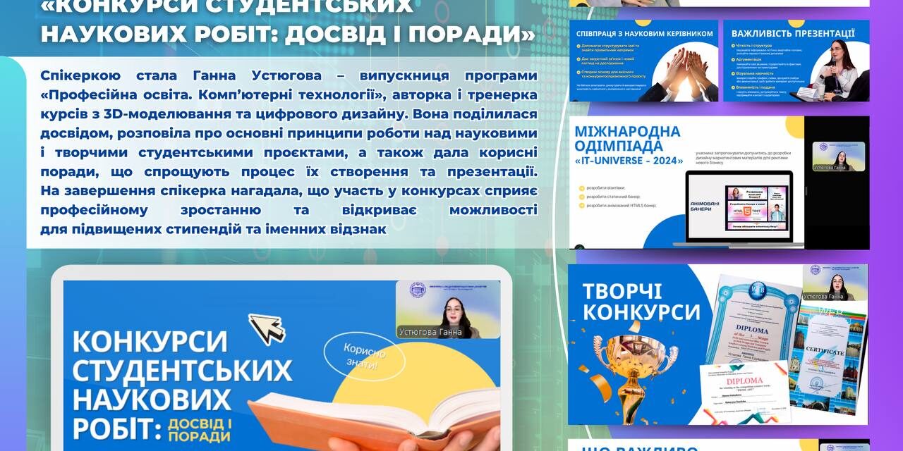 photo_2025-03-24_12-44-39