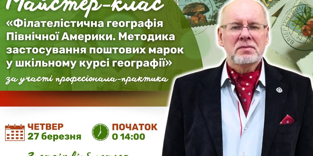 photo_2025-03-24_14-32-58