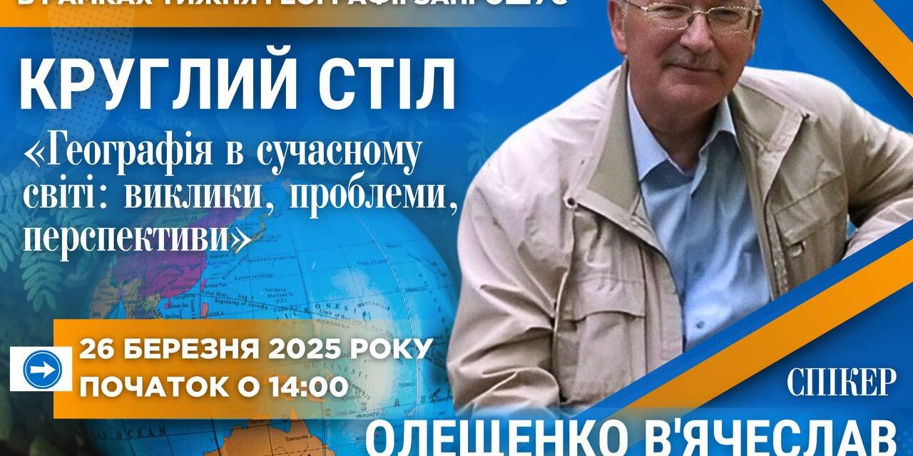 photo_2025-03-25_09-11-15