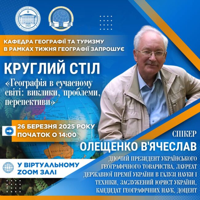 photo_2025-03-25_09-11-15