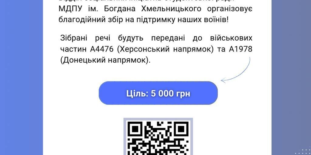 photo_2025-03-25_14-07-08