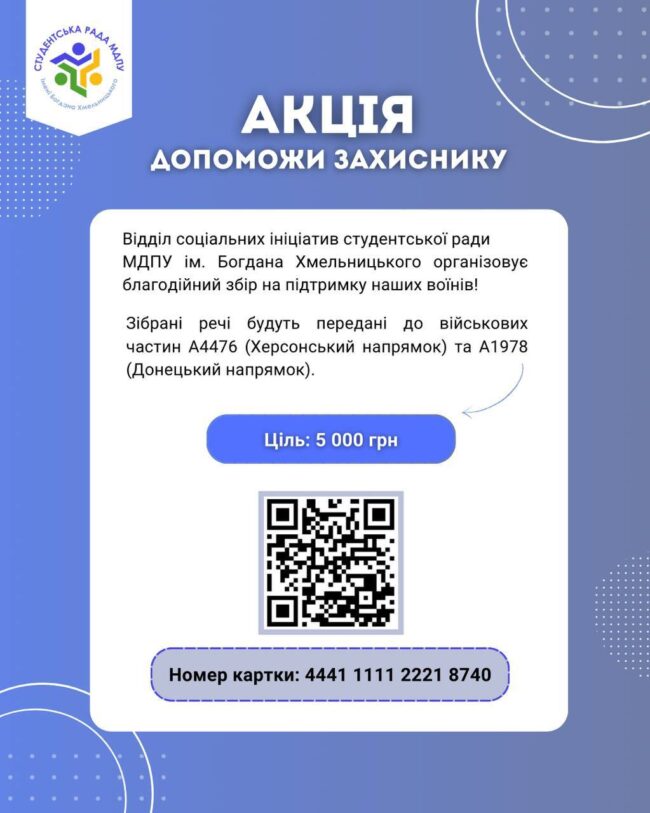 photo_2025-03-25_14-07-08