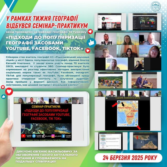 photo_2025-03-25_17-40-25