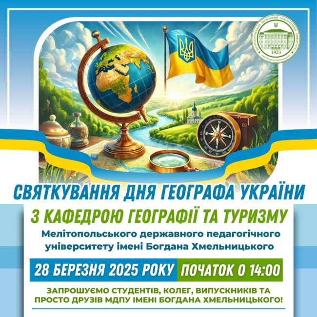 photo_2025-03-26_09-57-02