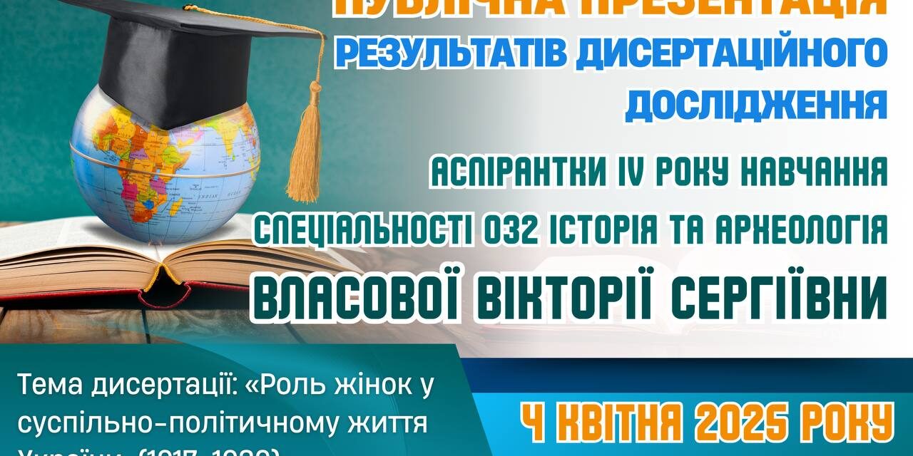 photo_2025-03-26_09-57-10