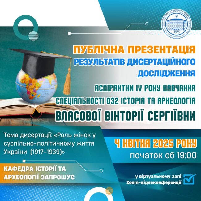 photo_2025-03-26_09-57-10