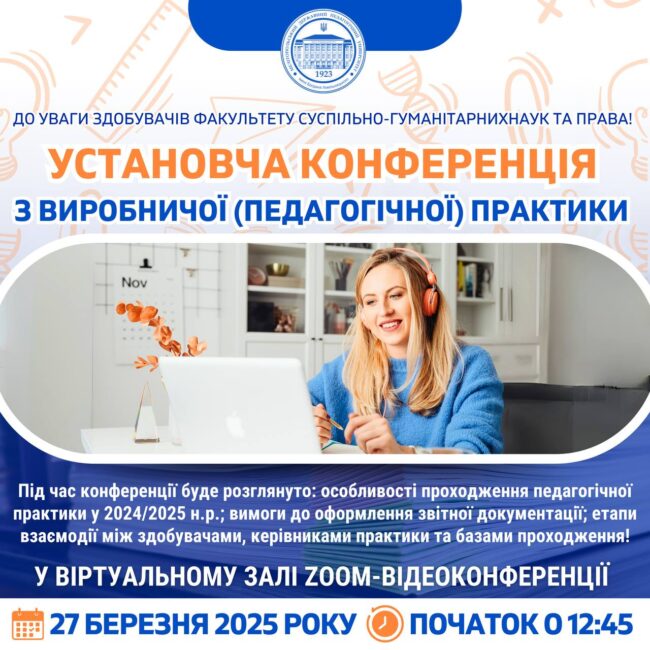 photo_2025-03-26_18-56-13