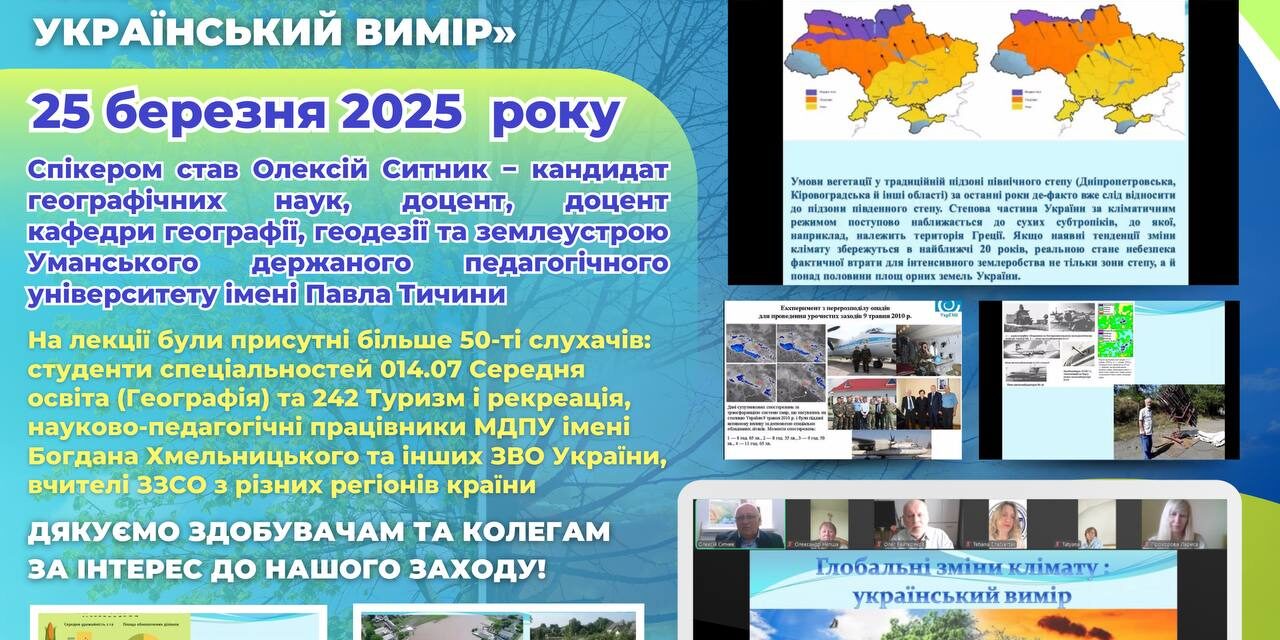 photo_2025-03-26_18-56-24