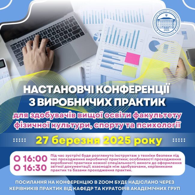 photo_2025-03-26_19-23-17