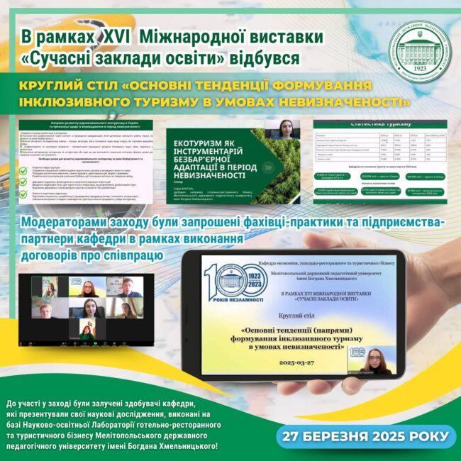 photo_2025-03-27_16-39-39