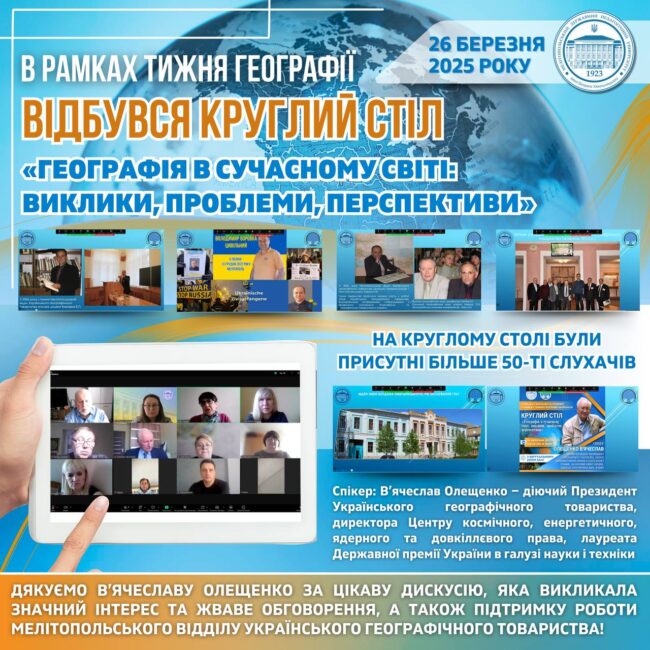 photo_2025-03-27_17-56-35