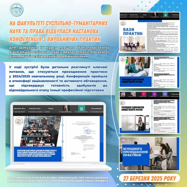 photo_2025-03-28_10-05-54