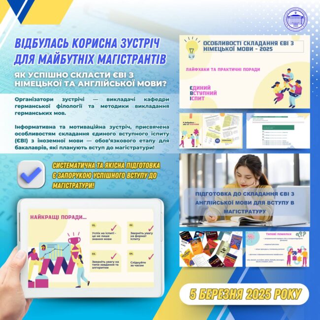 photo_2025-03-28_10-06-06