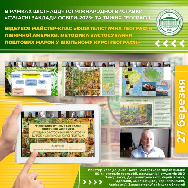 photo_2025-03-28_12-38-01