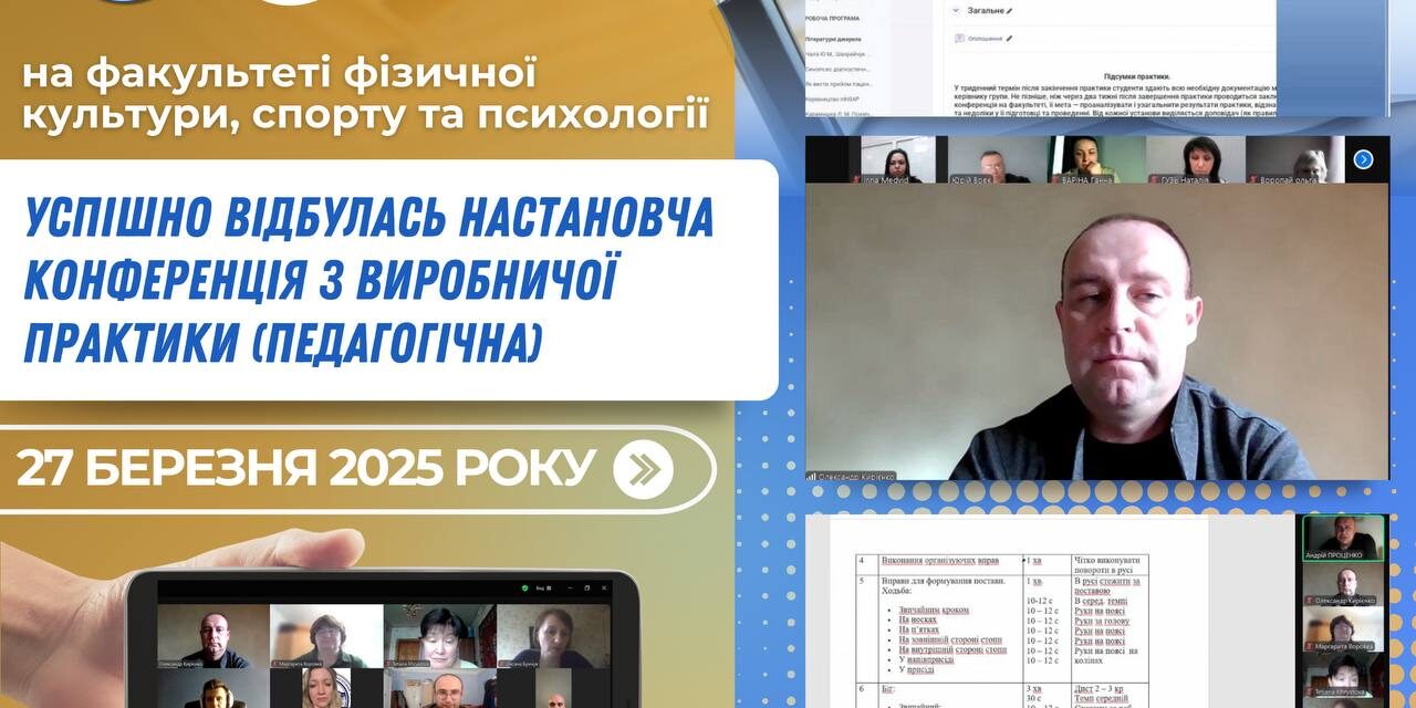 photo_2025-03-28_15-09-12