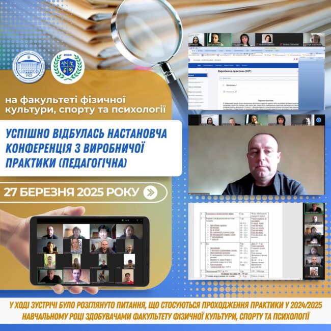 photo_2025-03-28_15-09-12