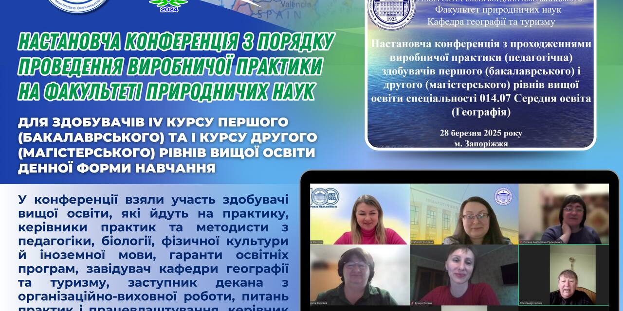 photo_2025-03-29_14-41-23