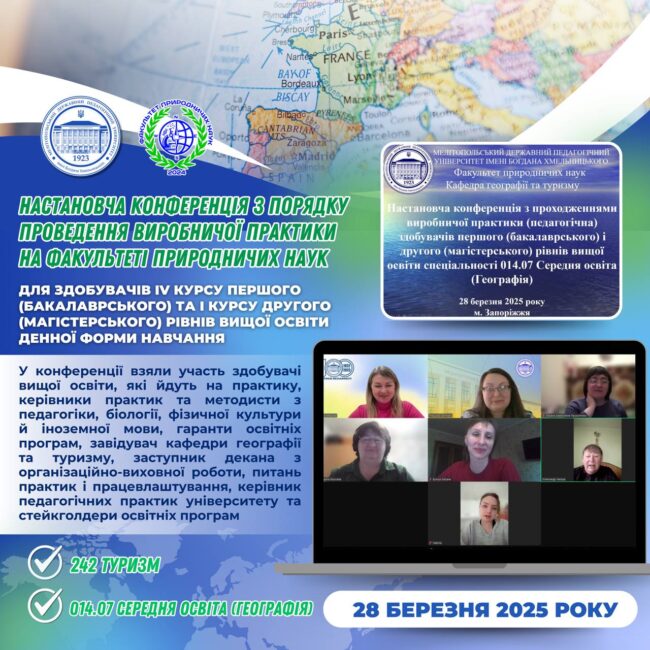 photo_2025-03-29_14-41-23