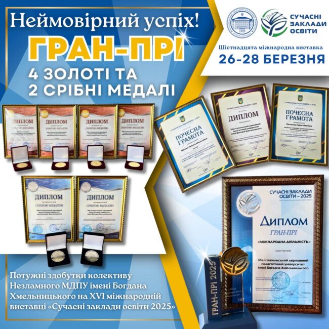 photo_2025-03-29_14-44-01