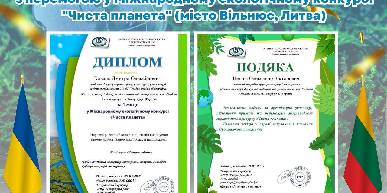 photo_2025-03-29_15-03-21