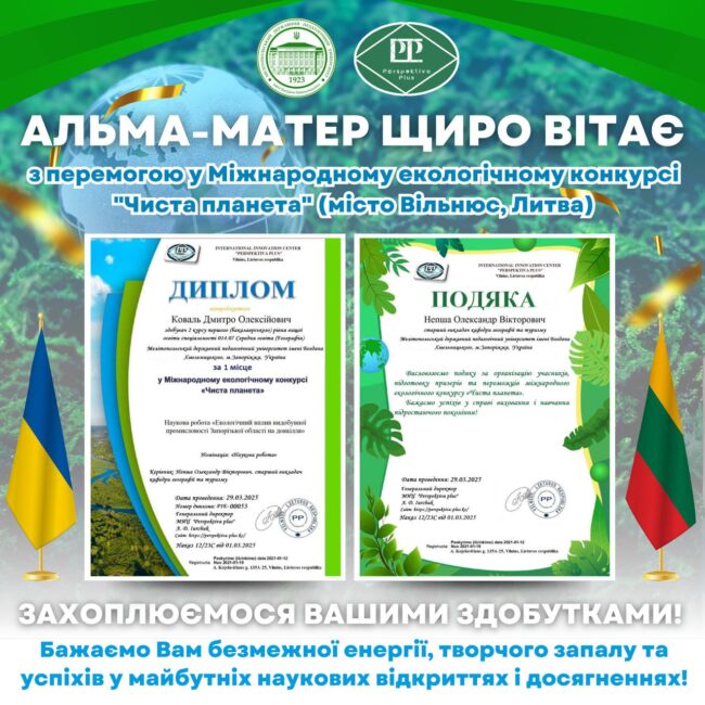 photo_2025-03-29_15-03-21