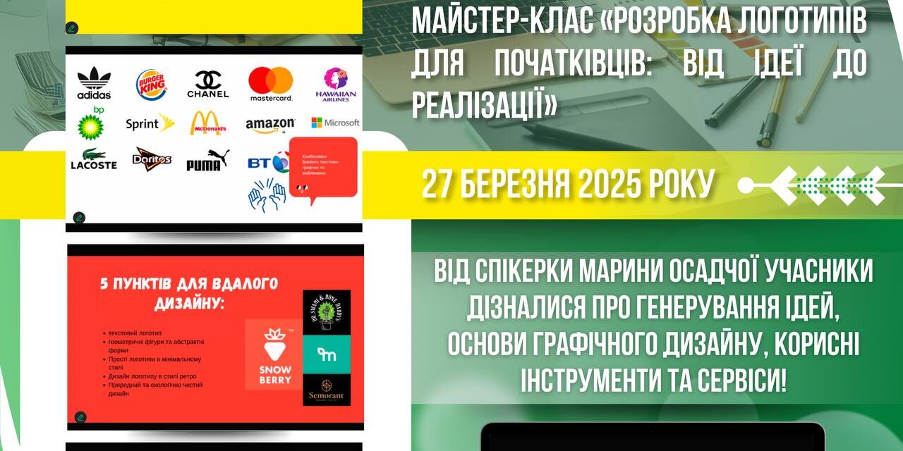 photo_2025-03-31_14-29-43