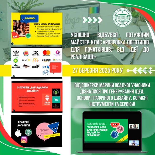 photo_2025-03-31_14-29-43