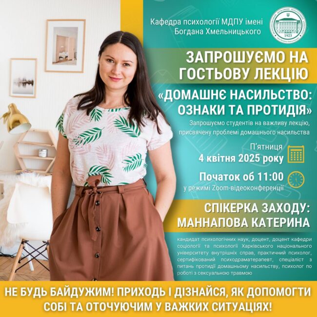 photo_2025-03-31_15-19-49