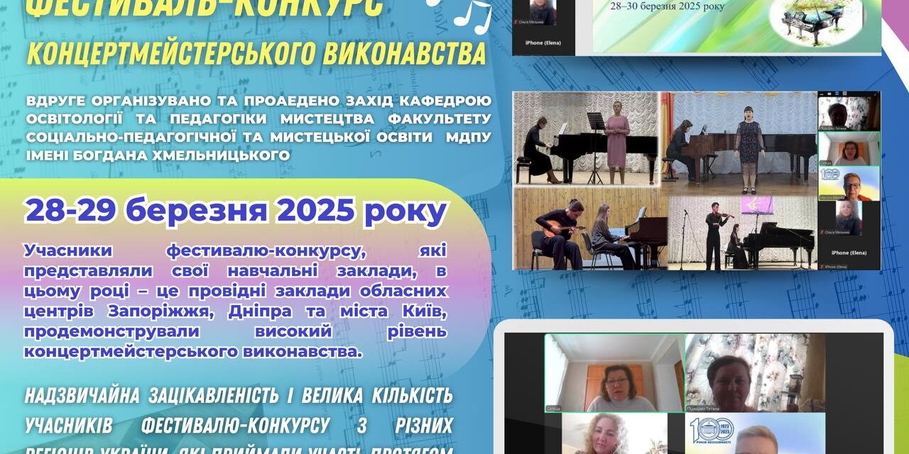 photo_2025-03-31_17-55-47