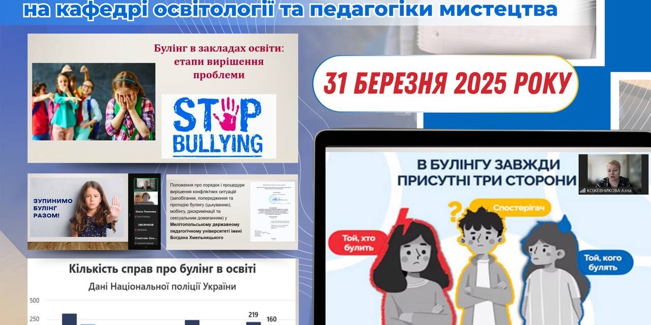 photo_2025-03-31_19-46-52