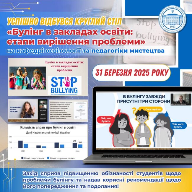 photo_2025-03-31_19-46-52