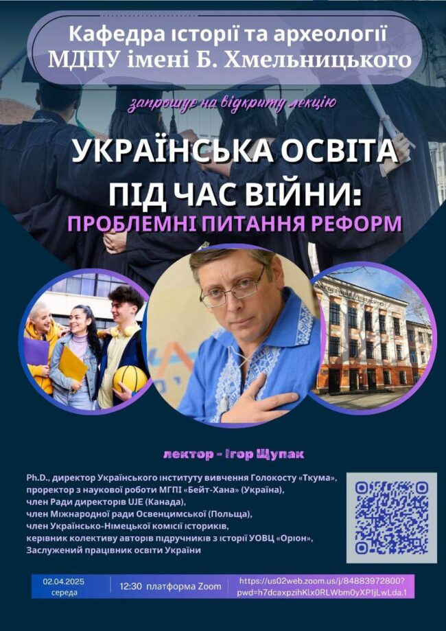 photo_2025-04-01_09-46-33