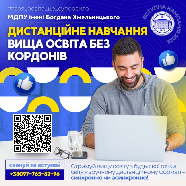 photo_2025-04-01_16-24-36