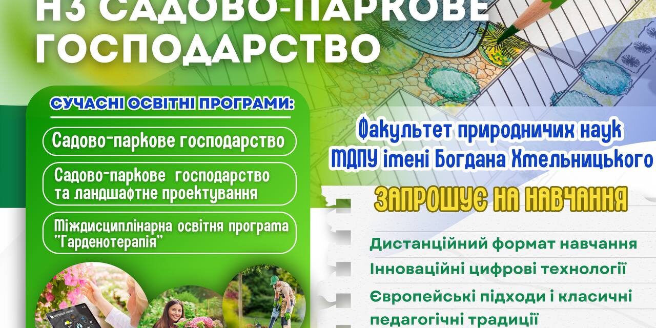 photo_2025-04-01_19-32-20