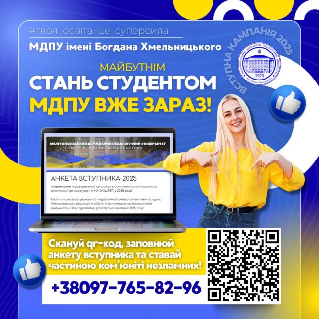 photo_2025-04-02_14-50-49