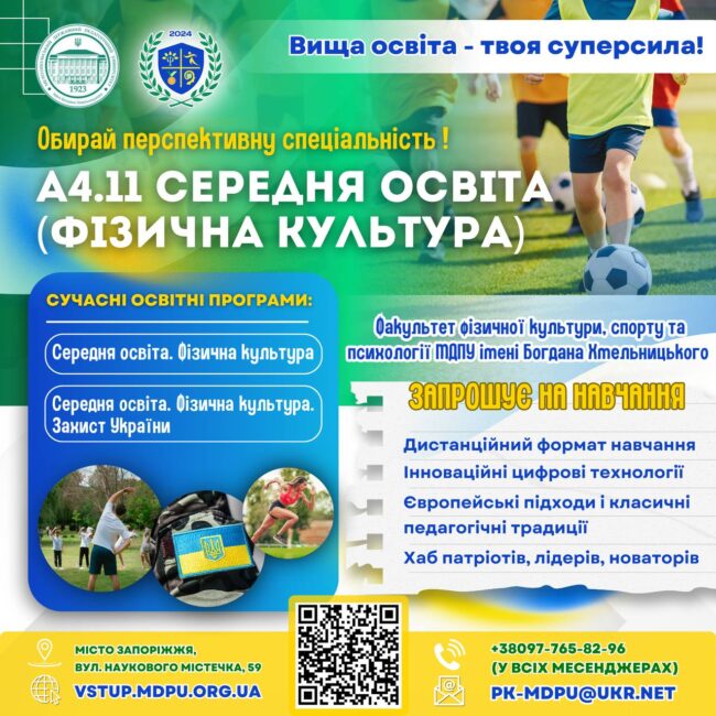 photo_2025-04-02_14-50-56