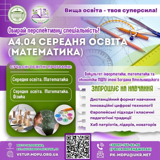 photo_2025-04-03_11-56-45