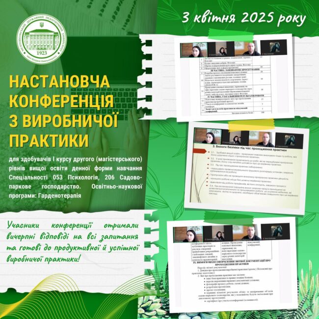 photo_2025-04-03_15-19-38