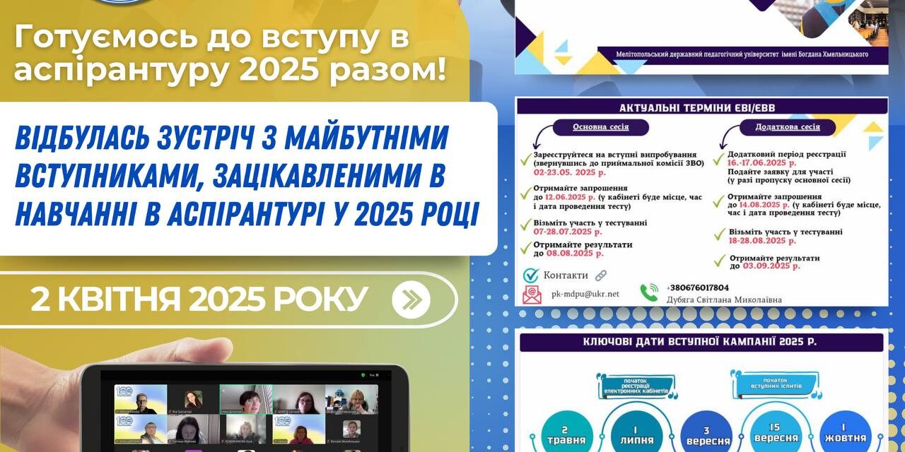 photo_2025-04-03_16-27-18