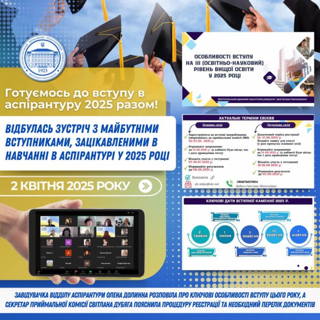 photo_2025-04-03_16-27-18