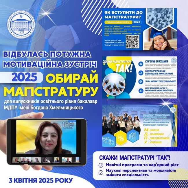 photo_2025-04-04_09-28-38