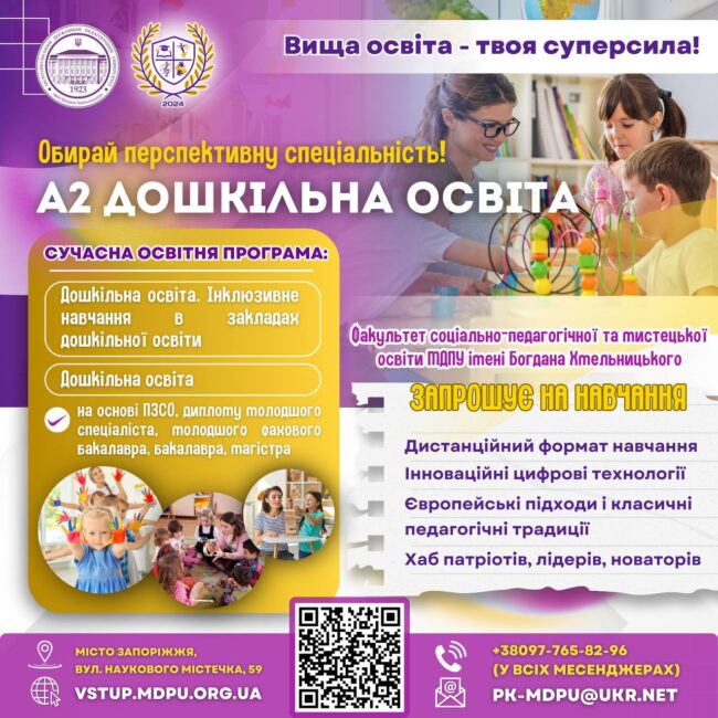 photo_2025-04-04_10-25-11