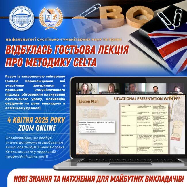 photo_2025-04-04_17-39-14